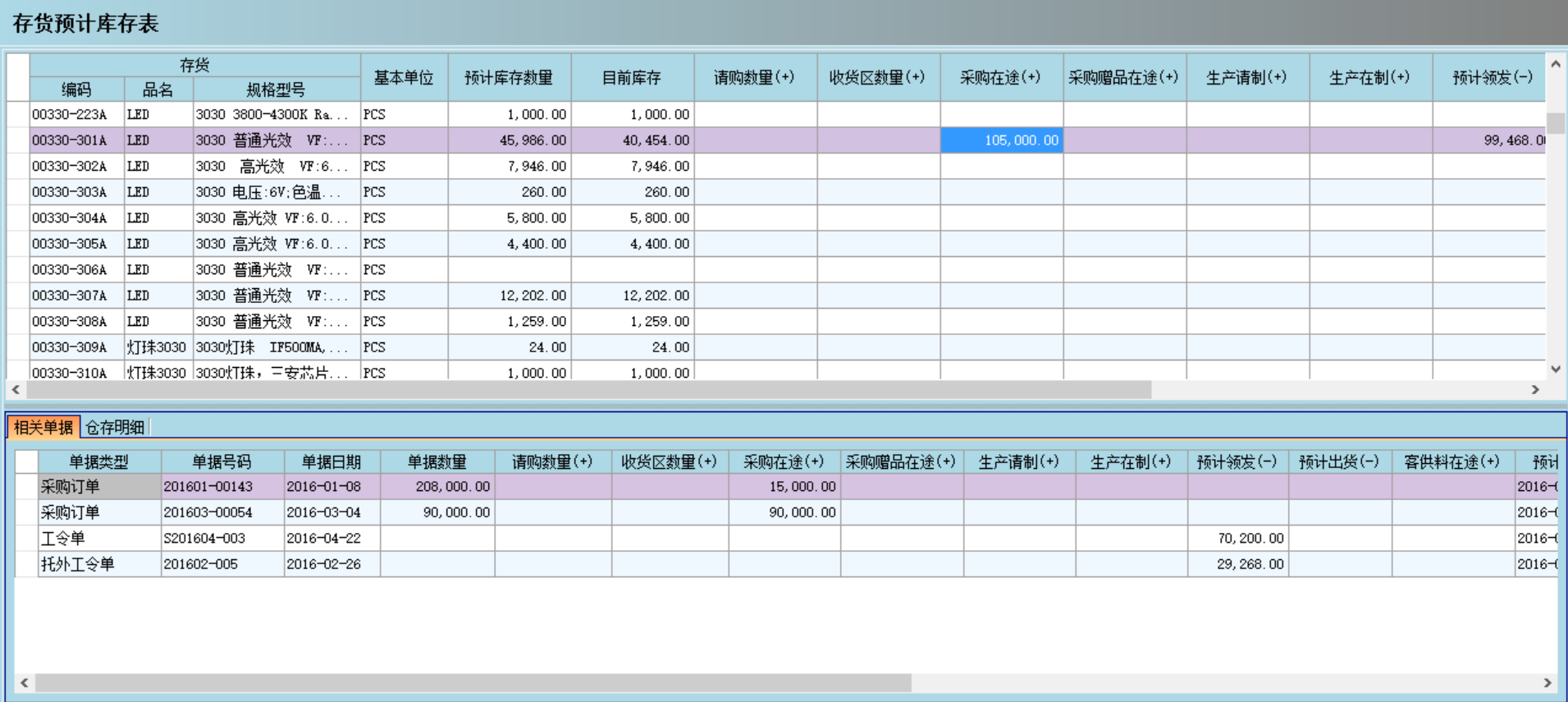 英超联赛买球官网（中国）有限公司

