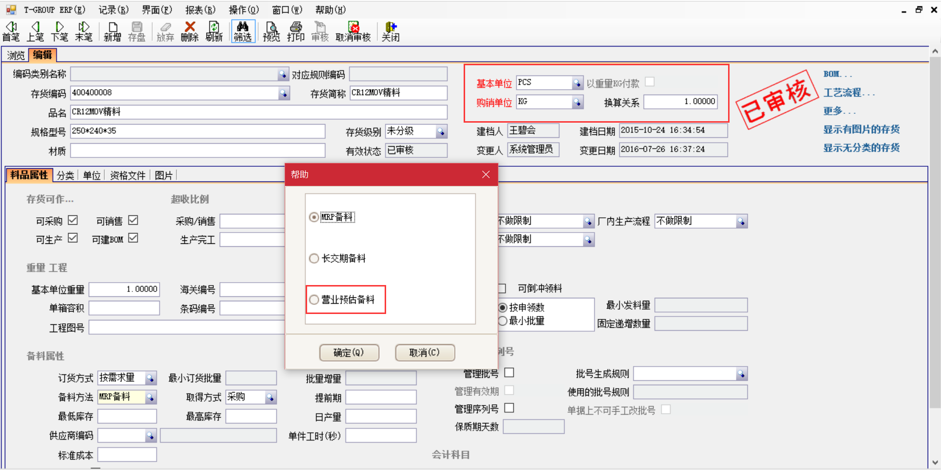 选购英超联赛买球官网（中国）有限公司
时需要注意哪些事项？