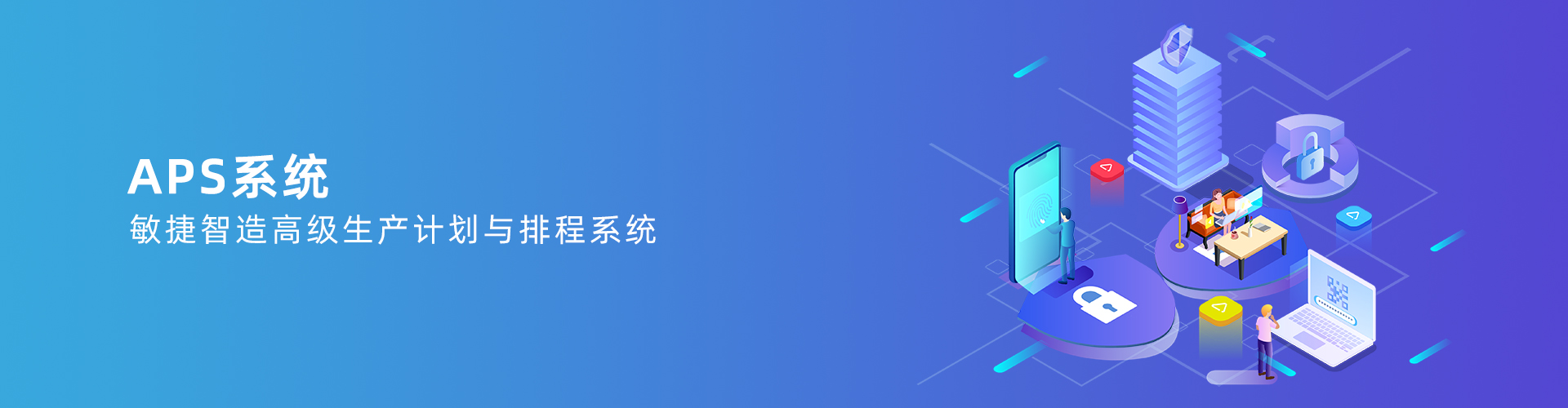英超联赛买球官网（中国）有限公司
