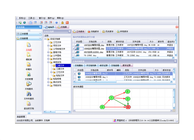 如何保证英超联赛买球官网（中国）有限公司
的数据安全性?
